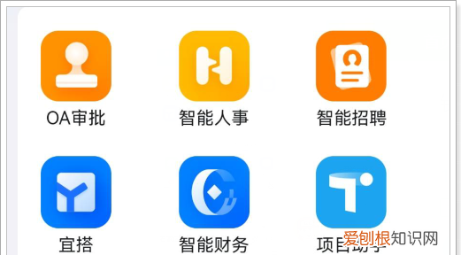 在钉钉中怎么提交请假申请，钉钉请假在哪里申请苹果手机