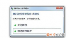 程序未响应怎么办，电脑应用程序未响应不能正常工作怎么办呢