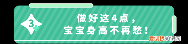 逆袭之路从不认命开始 父母长的不高孩子怎么能长高