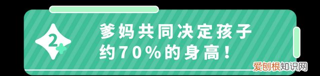 逆袭之路从不认命开始 父母长的不高孩子怎么能长高