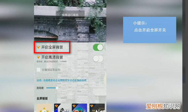 qq空间背景怎么自定义,没黄钻怎么换自定义空间背景呢