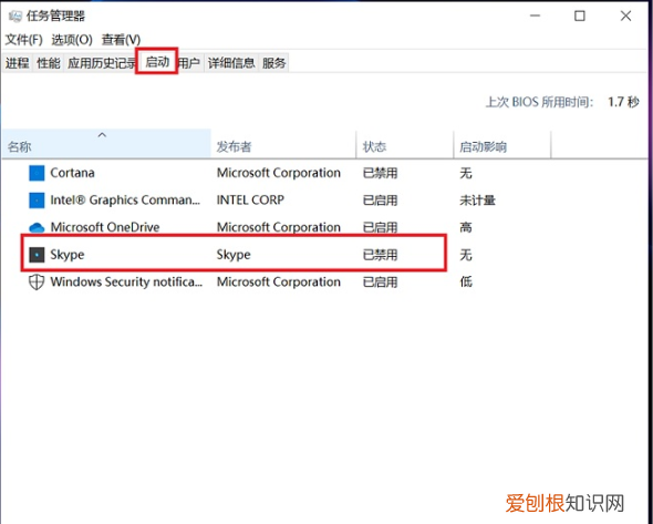 win0自启动管理在哪里，如何管理开机启动项win10