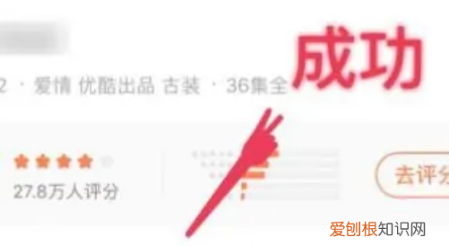 优酷怎么才能投屏，优酷怎么投屏到电视上不收费