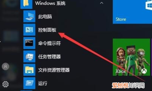 怎样创建一张密码重置盘，如何用u盘创建密码重置盘