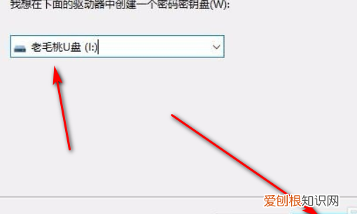 怎样创建一张密码重置盘,如何用u盘创建密码重置盘