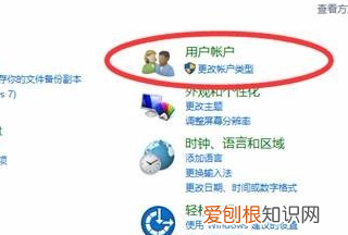 怎样创建一张密码重置盘，如何用u盘创建密码重置盘