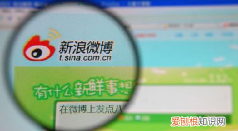微博要怎样才能拉黑，微博怎么拉黑对方主页