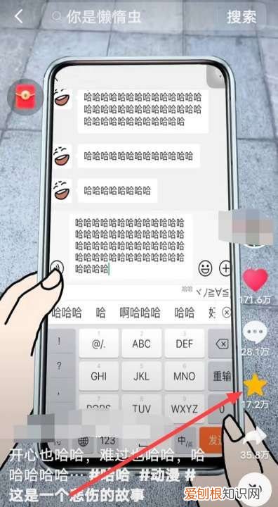 如何清除抖音喜欢的作品,抖音喜欢的作品怎么删除一键清空