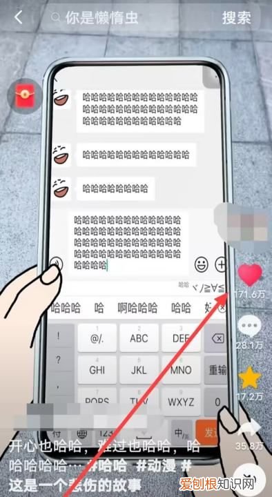 如何清除抖音喜欢的作品,抖音喜欢的作品怎么删除一键清空
