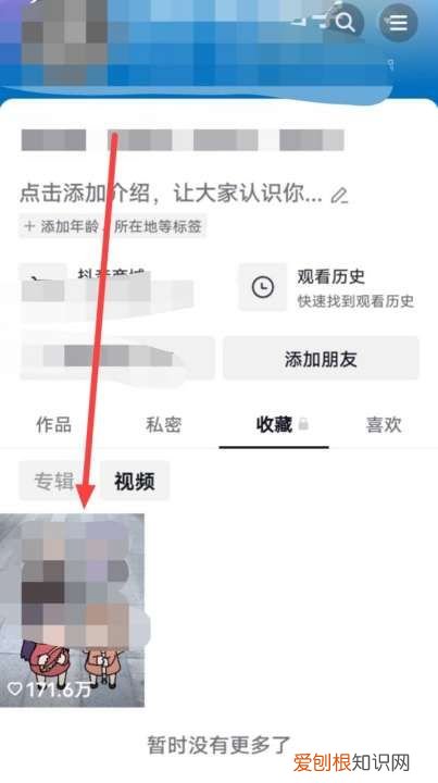 如何清除抖音喜欢的作品,抖音喜欢的作品怎么删除一键清空