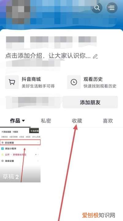 如何清除抖音喜欢的作品,抖音喜欢的作品怎么删除一键清空