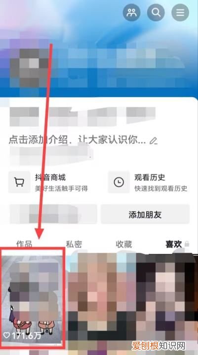 如何清除抖音喜欢的作品,抖音喜欢的作品怎么删除一键清空