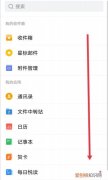 别人发的邮件在哪儿看，电脑如何隐藏文件夹别人都看不到