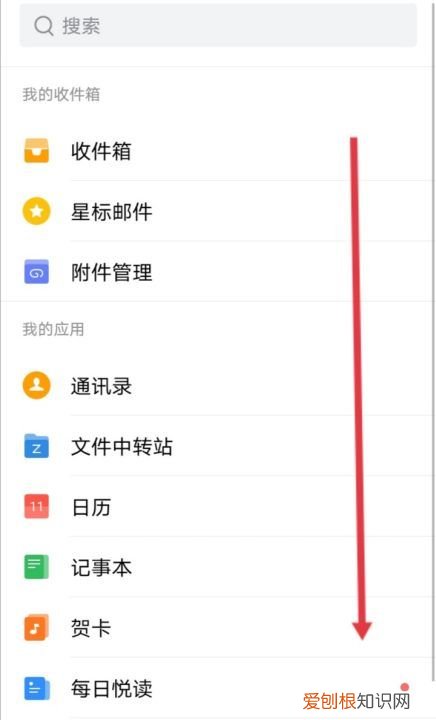 别人发的邮件在哪儿看，电脑如何隐藏文件夹别人都看不到