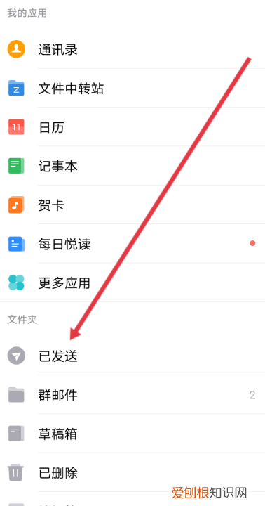 别人发的邮件在哪儿看，电脑如何隐藏文件夹别人都看不到