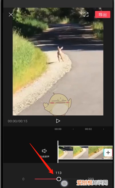 剪映怎么调整声音大小，剪映里面的声音是比原要小的声音吗