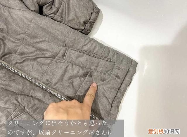 羽绒服毛衣怎么洗不缩水 毛衣羽绒服清洗