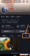 如何删除抖音里喜欢的作品，抖音里喜欢的作品怎么删除占内存吗