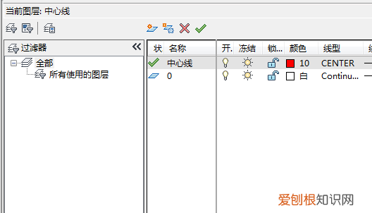 怎样设置cad的图层,cad图层颜色设置标准