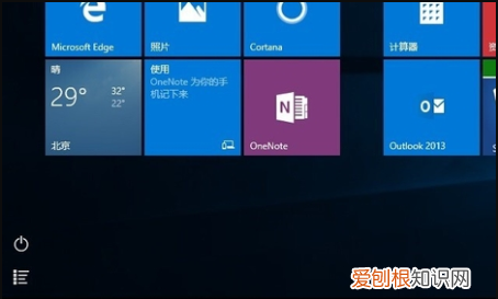 电脑怎么用平板电脑模式