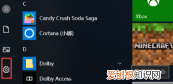 电脑怎么用平板电脑模式