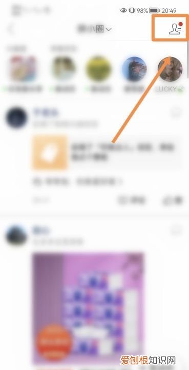 拼多多可以如何加好友，拼多多加好友怎么加聊天