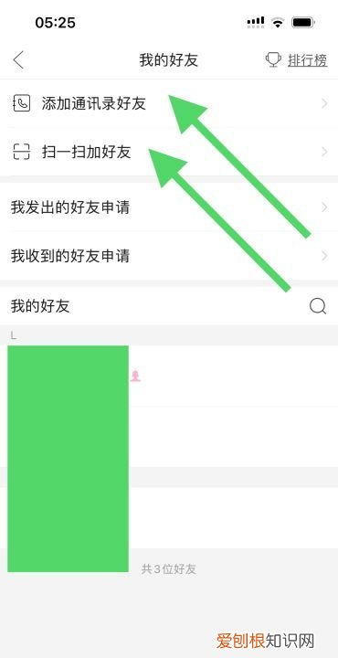 拼多多可以如何加好友，拼多多加好友怎么加聊天