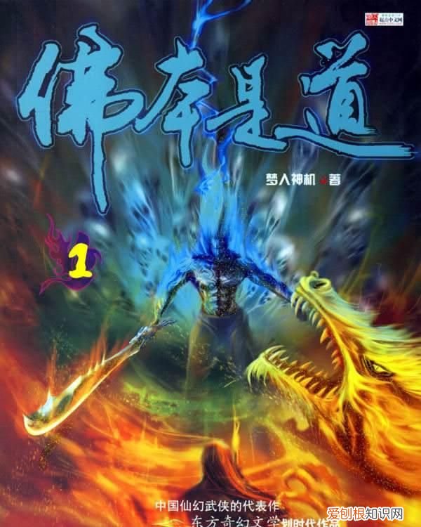 最不容错过的5大经典仙侠小说,十部顶级耐看的经典仙侠小说