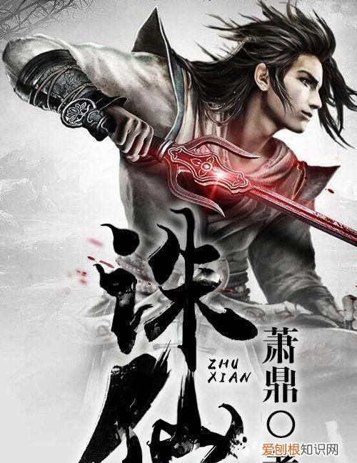 最不容错过的5大经典仙侠小说,十部顶级耐看的经典仙侠小说