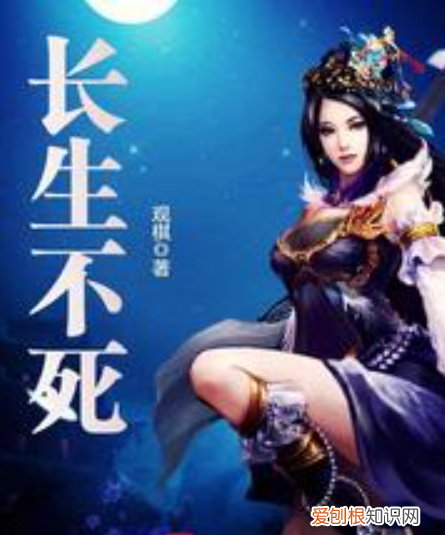 最不容错过的5大经典仙侠小说,十部顶级耐看的经典仙侠小说