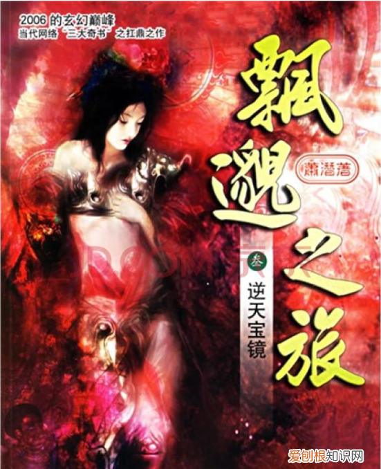 最不容错过的5大经典仙侠小说,十部顶级耐看的经典仙侠小说