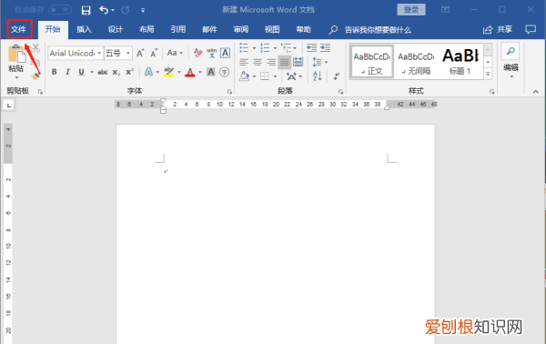 word文档打印预览在哪里看,word怎么查看打印预览效果