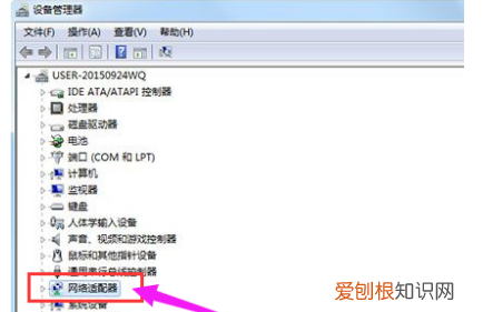 无线功能被关闭怎么打开，电脑网络无线功能关闭怎样打开