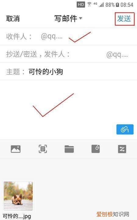 qq邮箱要怎样才能发，qq邮箱怎么发邮件给别人