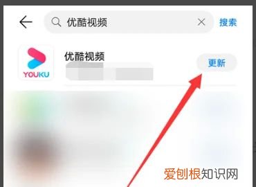 优酷的投屏怎么弄