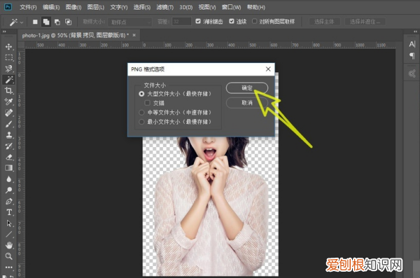 ps文件怎样保存，ps怎么保存原文件