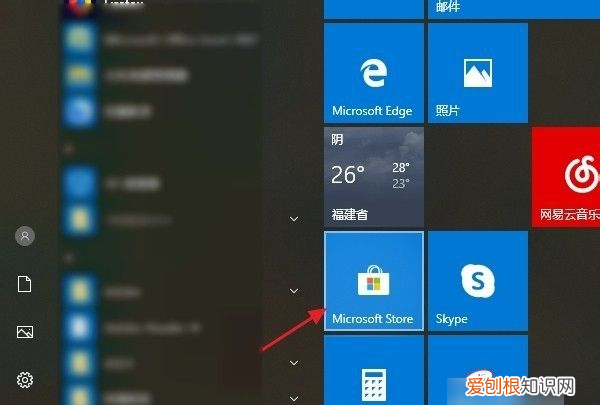怎么找电脑中自带的扫雷等游戏