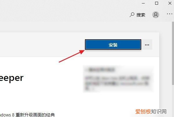 怎么找电脑中自带的扫雷等游戏