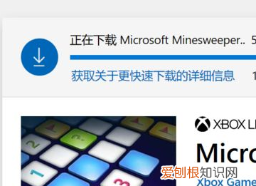win0的扫雷游戏在哪里，window10扫雷类游戏在哪