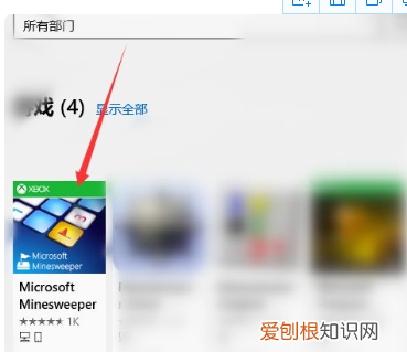 win0的扫雷游戏在哪里，window10扫雷类游戏在哪