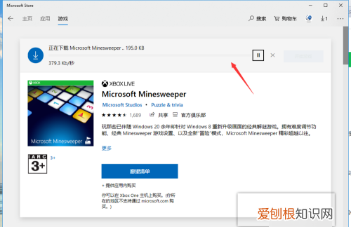 win0的扫雷游戏在哪里，window10扫雷类游戏在哪
