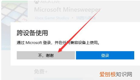 win0的扫雷游戏在哪里，window10扫雷类游戏在哪