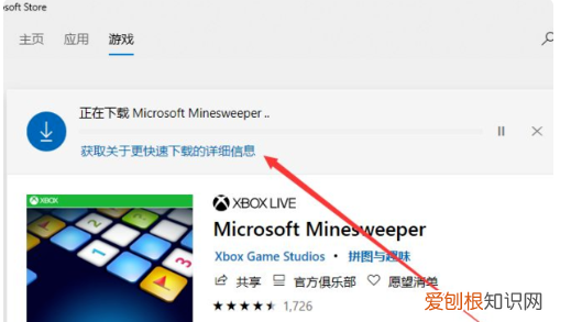 win0的扫雷游戏在哪里，window10扫雷类游戏在哪