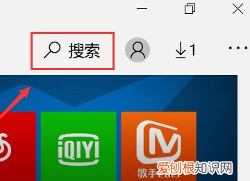 win0的扫雷游戏在哪里，window10扫雷类游戏在哪