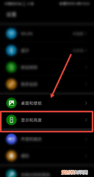 微信背景变成黑色怎么办，微信背景变成黑色了怎么调回来华为