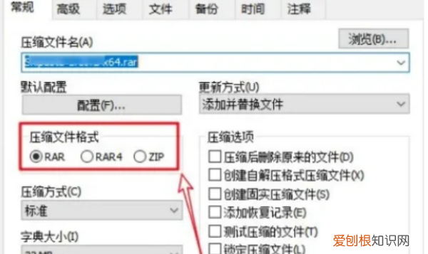 如何将文件压缩为zip格式，联想电脑如何压缩文件zip格式