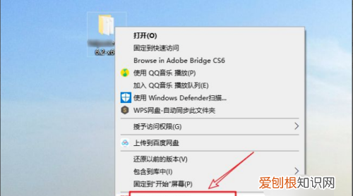 如何将文件压缩为zip格式，联想电脑如何压缩文件zip格式