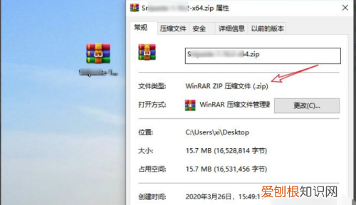如何将文件压缩为zip格式，联想电脑如何压缩文件zip格式