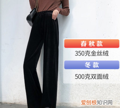 平价显瘦秋冬阔腿裤推荐