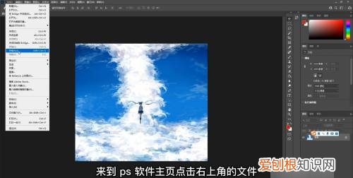 ps要怎样才能保存，ps怎么保存修改好的图片